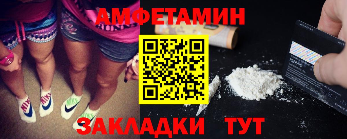 Апатиты  Amphetamine  Вход с VPN  АМФЕТАМИН 97% 