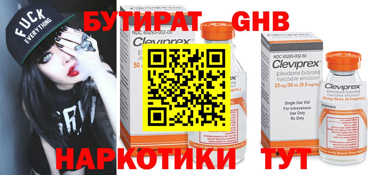 Меф мяу мяу Апатиты
