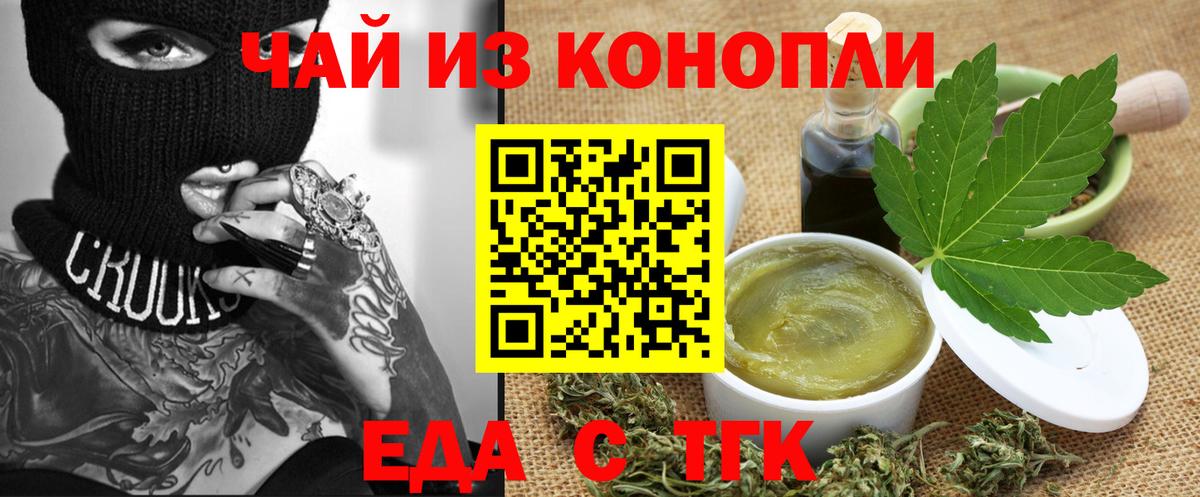 Canna-Cookies марихуана  Вход с VPN  Апатиты 