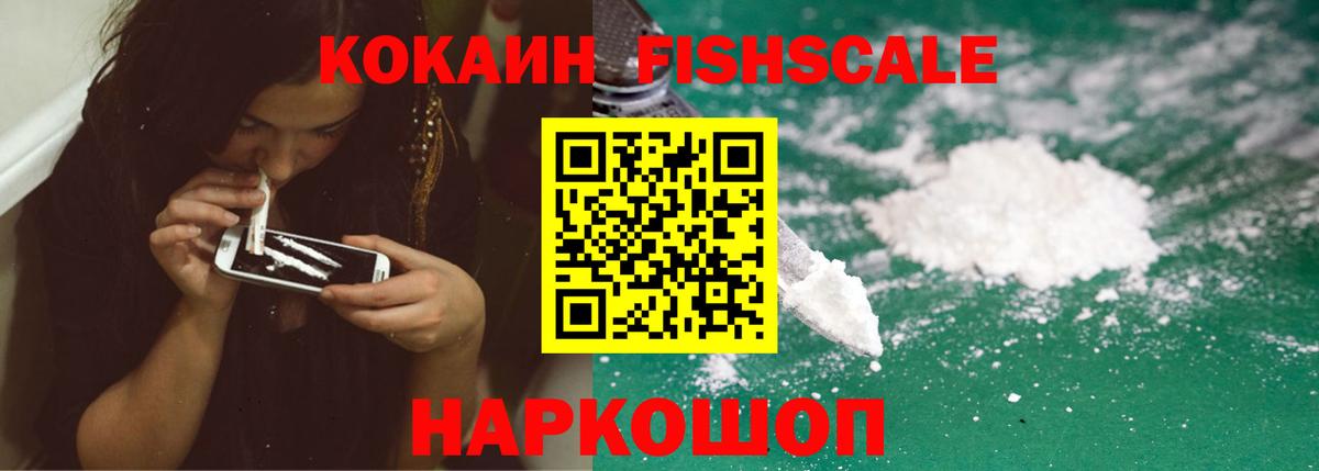 Cocaine 99% Апатиты