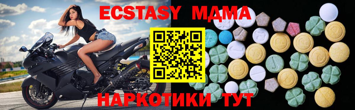 Ecstasy Дубай  Экстази бентли  ЭКСТАЗИ  Апатиты  Вход с VPN 