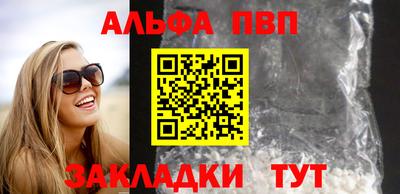 ешки Абакан