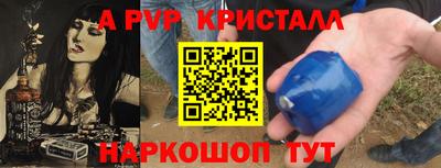 ешки Абакан