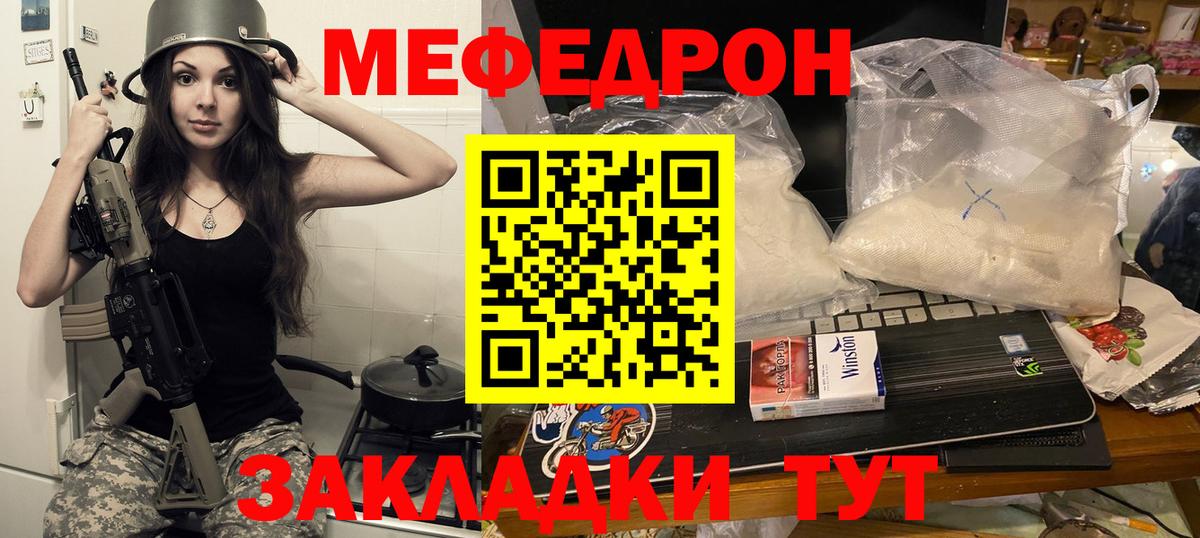 МЕФ  Апатиты