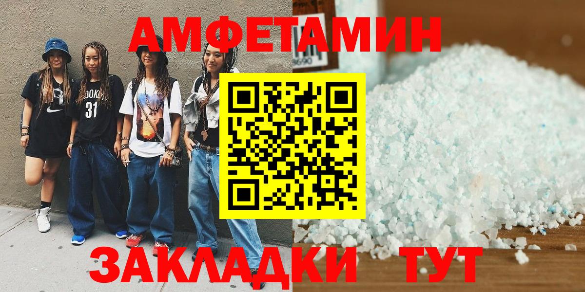 Апатиты  Метамфетамин витя  Вход с VPN 