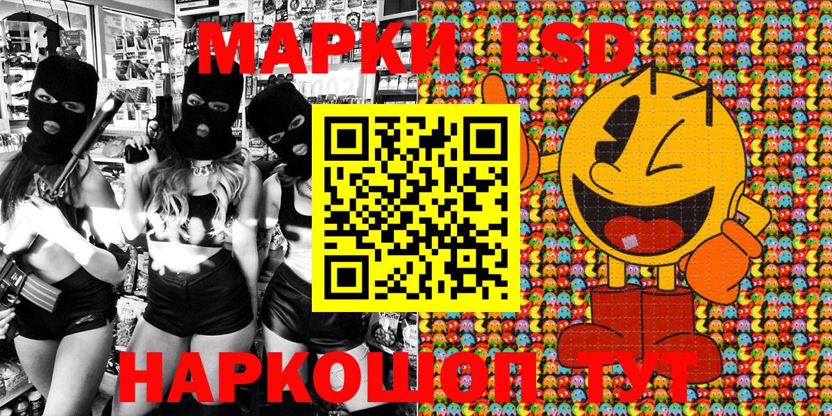 Марки N-bome  Вход с VPN  Марки NBOMe 1,8мг  Апатиты  Марки NBOMe 1,8мг 