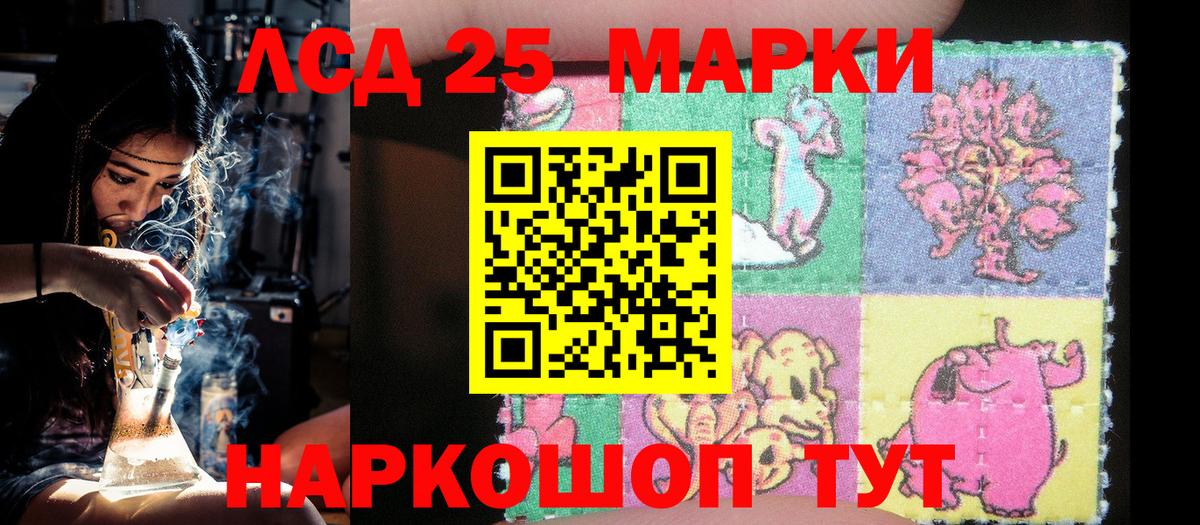 Марки NBOMe 1,5мг Апатиты
