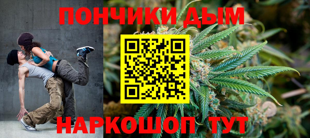 Бошки марихуана сатива  Шишки марихуана ГИДРОПОН  Вход с VPN  МАРИХУАНА Amnesia  Апатиты 